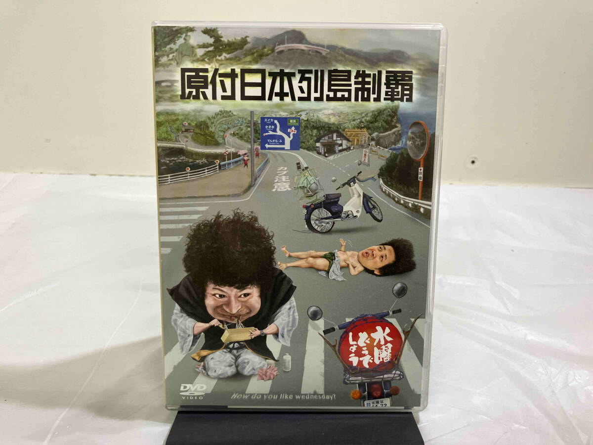 2025年最新】Yahoo!オークション -水曜どうでしょう 原付の中古