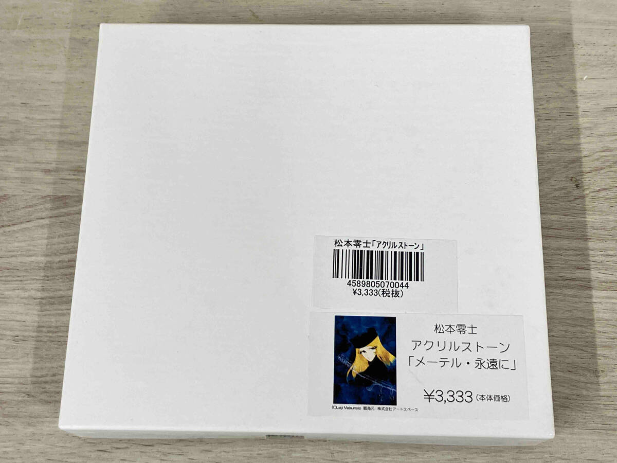 Yahoo!オークション -「銀河鉄道999 アクリル」(その他) の落札 Yahoo!オークション -「銀河鉄道999 アクリル」(その他) の落札