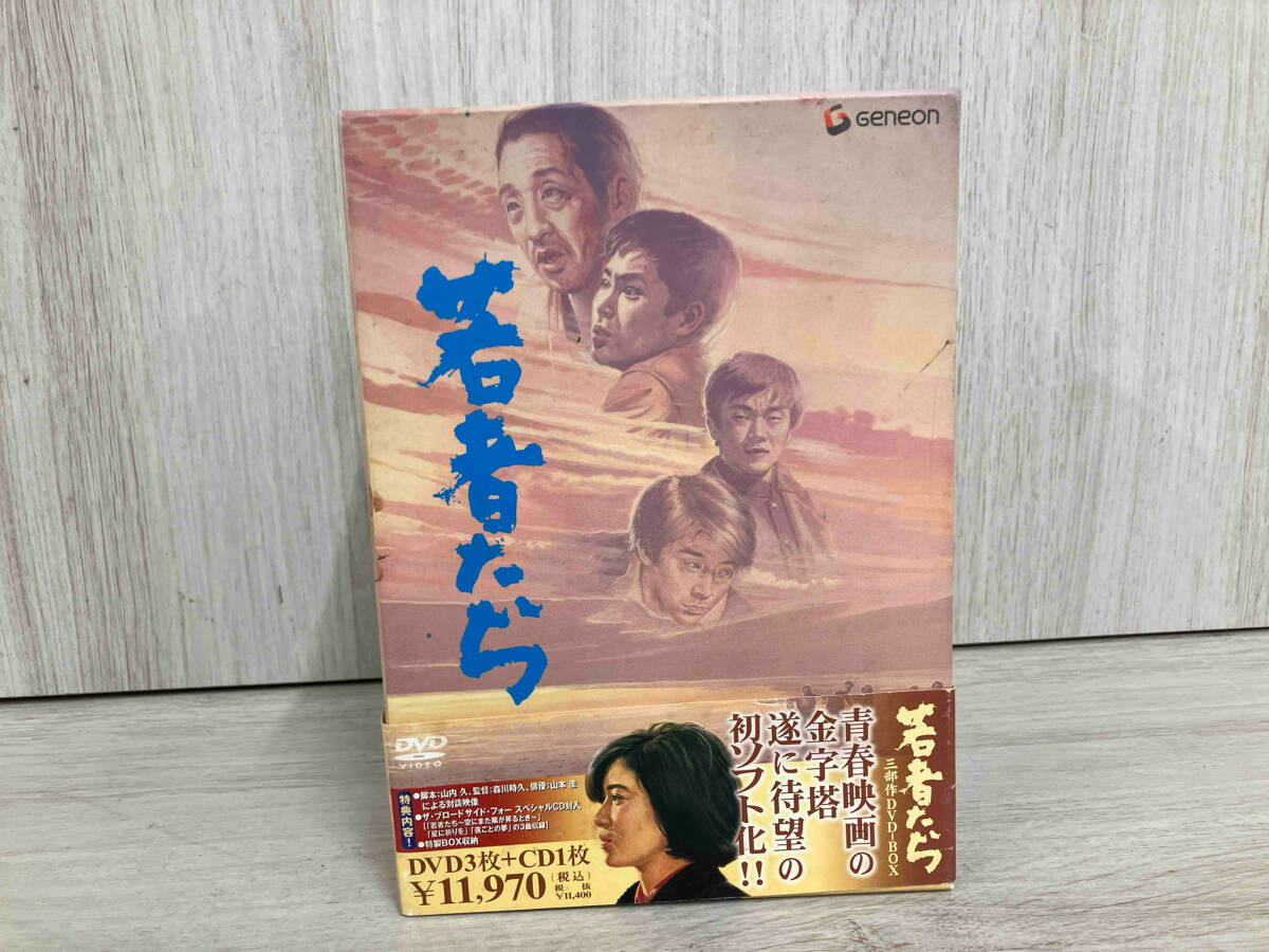 2025年最新】Yahoo!オークション -若者たちdvdの中古品・新品 2025年最新】Yahoo!オークション -若者たちdvdの中古品・新品