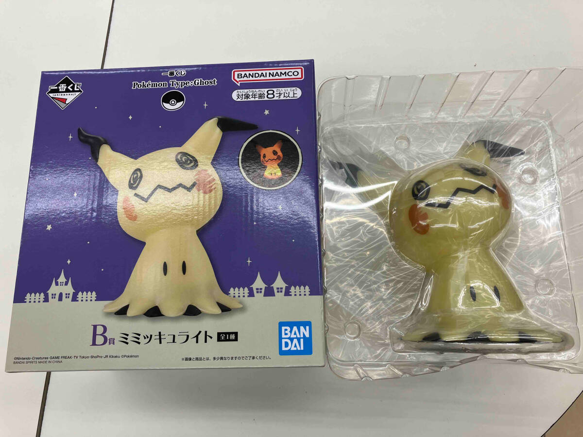 2025年最新】Yahoo!オークション -ミミッキュライトの中古品
