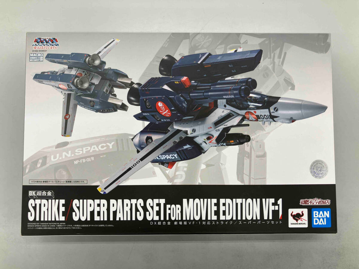 Yahoo!オークション -「dx超合金 vf-1 スーパーパーツセット」の Yahoo!オークション -「dx超合金 vf-1 スーパーパーツセット」の