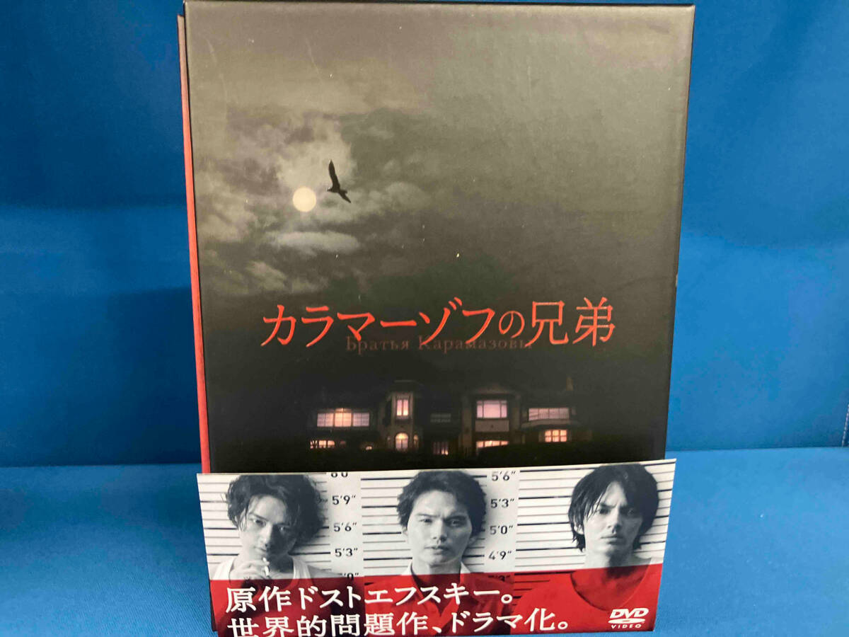 Amazon.co.jp: カラマーゾフの兄弟 DVD-BOX : 市原隼人, 斎藤工, 林遣都, 吉田鋼太郎: DVD