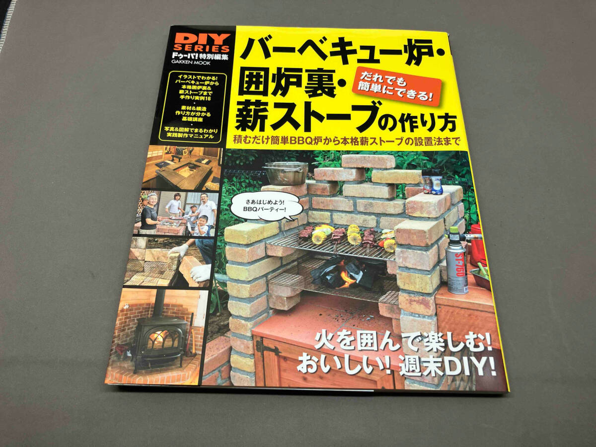 Yahoo!オークション -「ドゥーパ diy」(本、雑誌) の落札相場 Yahoo!オークション -「ドゥーパ diy」(本、雑誌) の落札相場