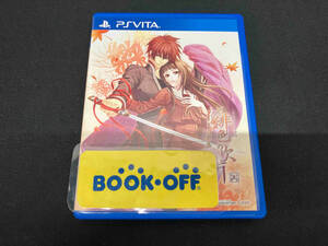 PSVITA 緋色の欠片 ~おもいいろの記憶~