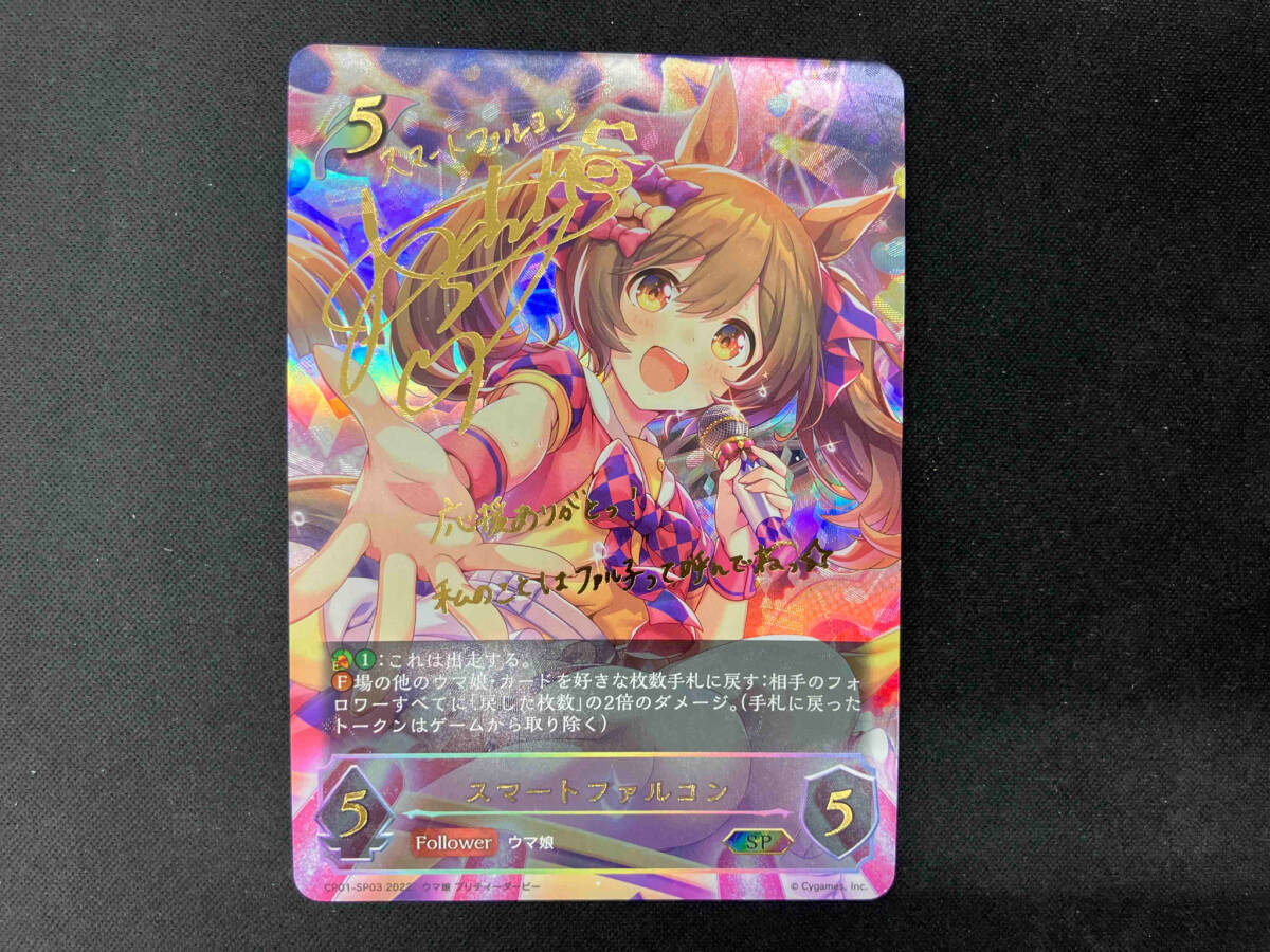 Yahoo!オークション -「ウマ娘」(その他) (トレーディングカード Yahoo!オークション -「ウマ娘」(その他) (トレーディングカード