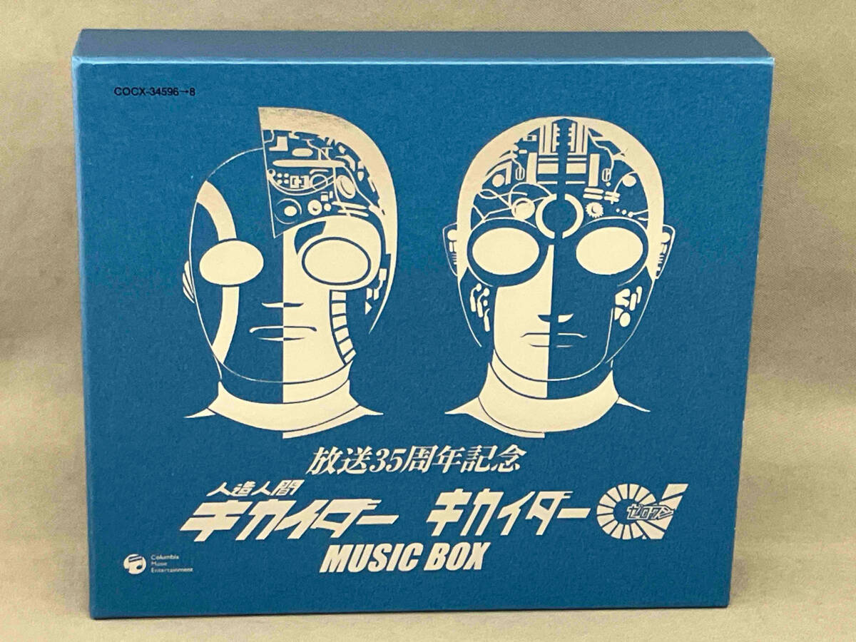 Yahoo!オークション -「人造人間キカイダー01」(音楽) の落札 Yahoo!オークション -「人造人間キカイダー01」(音楽) の落札