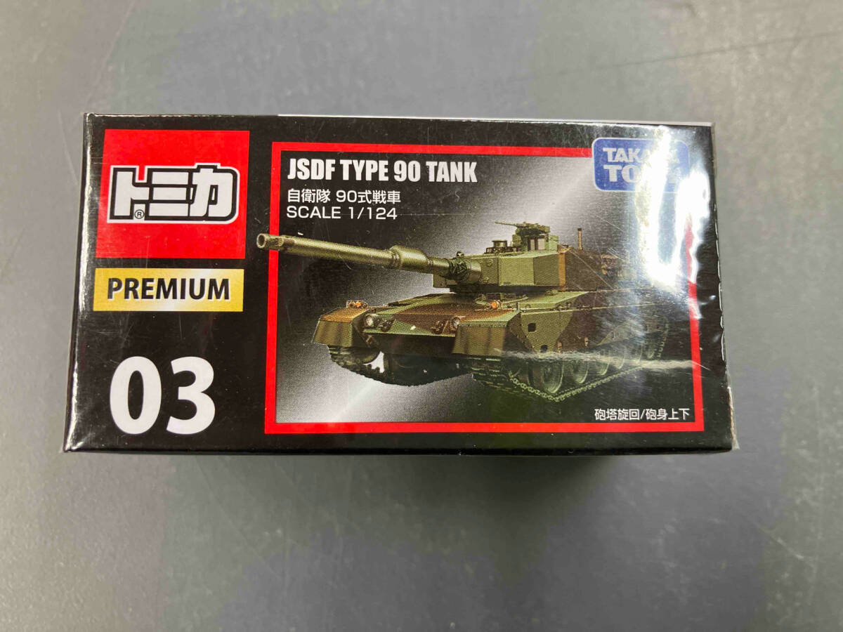 2025年最新】Yahoo!オークション -トミカ 戦車の中古品・新品 2025年最新】Yahoo!オークション -トミカ 戦車の中古品・新品