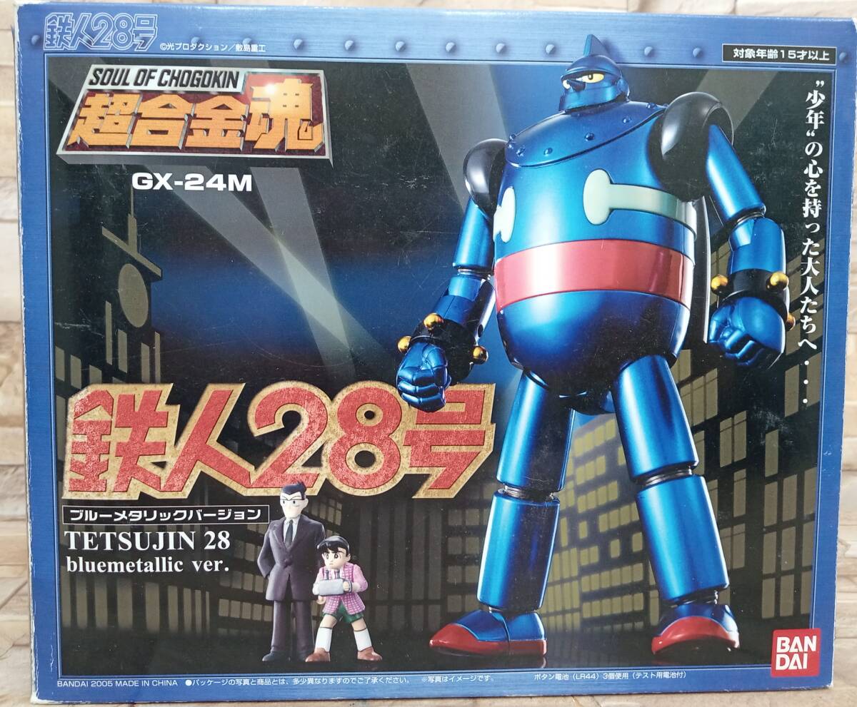 Yahoo!オークション -「超合金魂 gx-24 鉄人28号」の落札相場
