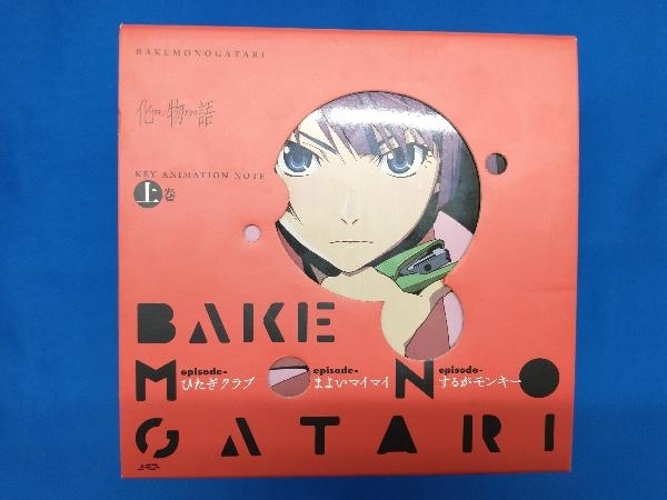 Amazon.co.jp: 化物語 KEY ANIMATION NOTE 上巻 : 本