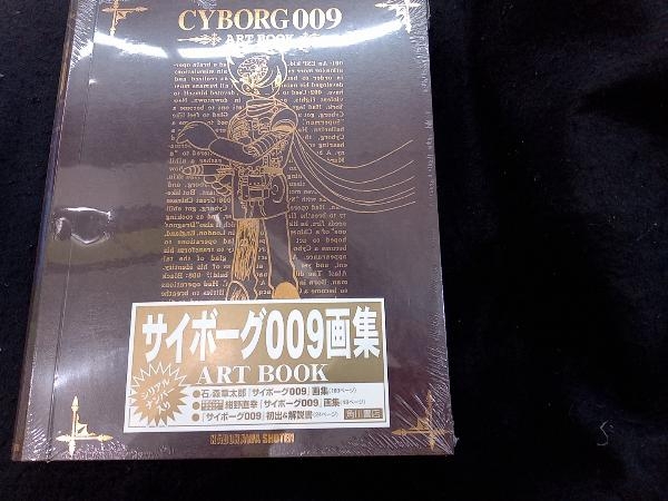 Yahoo!オークション -「石ノ森章太郎 画集」の落札相場・落札価格 Yahoo!オークション -「石ノ森章太郎 画集」の落札相場・落札価格