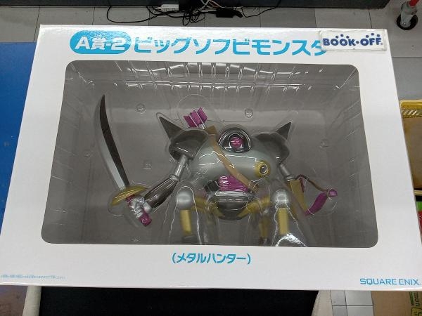 Yahoo!オークション -「ドラクエ メタルハンター」(フィギュア Yahoo!オークション -「ドラクエ メタルハンター」(フィギュア