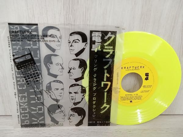 2024年最新】Yahoo!オークション -レコード クラフトワーク(音楽)の中古品・新品・未使用品一覧 2024年最新】Yahoo!オークション -レコード クラフトワーク(音楽)の中古品・新品・未使用品一覧