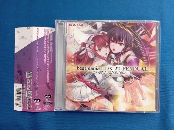 Yahoo!オークション -「beatmania iidx サントラ」の落札相場