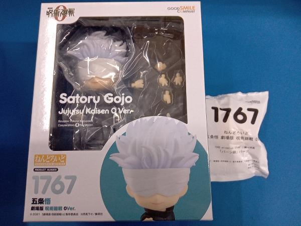 Yahoo!オークション - 開封品 こはるびより ゆい 初回限定カラー Yahoo!オークション - 開封品 こはるびより ゆい 初回限定カラー