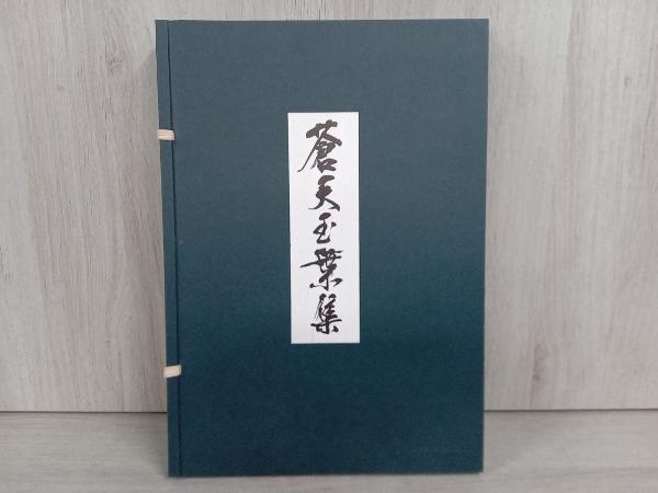 2025年最新】Yahoo!オークション -原哲夫 原画の中古品・新品 2025年最新】Yahoo!オークション -原哲夫 原画の中古品・新品