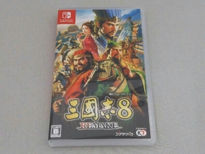 ニンテンドースイッチ 三國志8 REMAKE