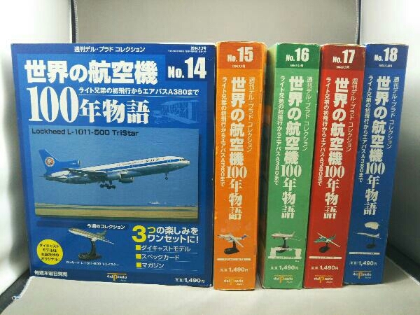 2025年最新】Yahoo!オークション -世界の航空機 (100年物語 2025年最新】Yahoo!オークション -世界の航空機 (100年物語
