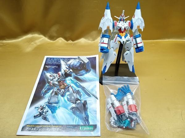 Amazon.co.jp: お宝プラモ アースエンジン インパクター : おもちゃ