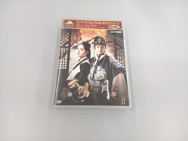 2024年最新】Yahoo!オークション -太陽を抱く月 dvdの中古品・新品・未使用品一覧 2024年最新】Yahoo!オークション -太陽を抱く月 dvdの中古品・新品・未使用品一覧