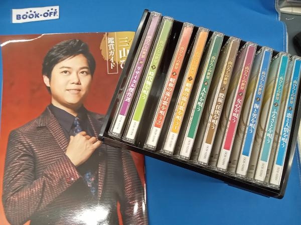 2025年最新】Yahoo!オークション -三山ひろしの世界 cdの中古品