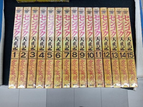 2025年最新】Yahoo!オークション -センゴク 全巻の中古品・新品 2025年最新】Yahoo!オークション -センゴク 全巻の中古品・新品