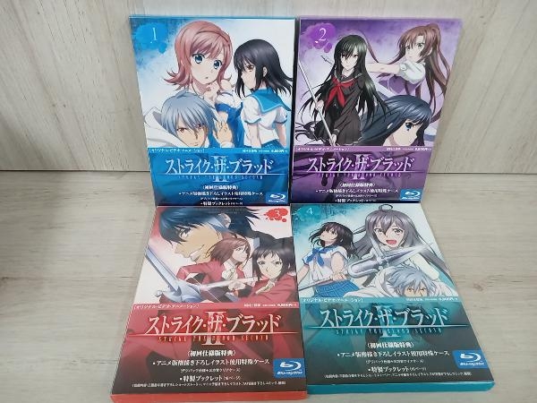 2025年最新】Yahoo!オークション -ストライクザブラッド blu-ray 2025年最新】Yahoo!オークション -ストライクザブラッド blu-ray