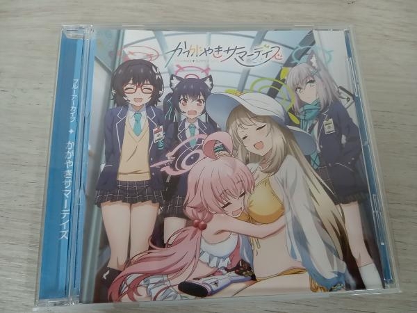 楽天市場】ブルーアーカイブ cdの通販