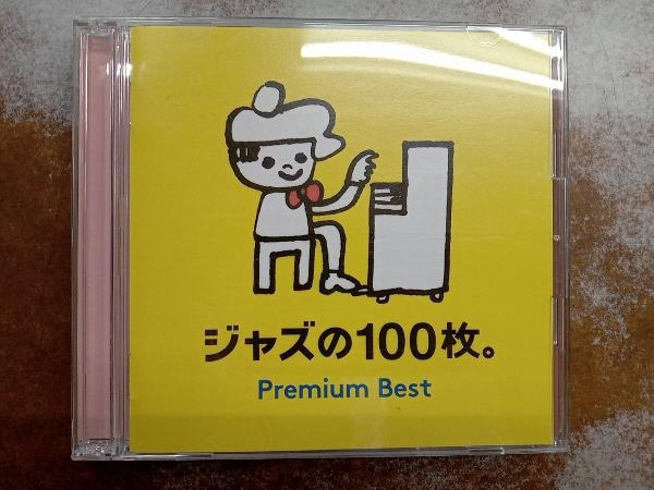 2025年最新】Yahoo!オークション -100枚(CD)の中古品・新品・未