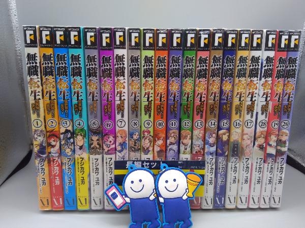 Yahoo!オークション -「無職転生 コミック」の落札相場・落札価格 Yahoo!オークション -「無職転生 コミック」の落札相場・落札価格