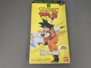 ドラゴンボールZ 超サイヤ伝説