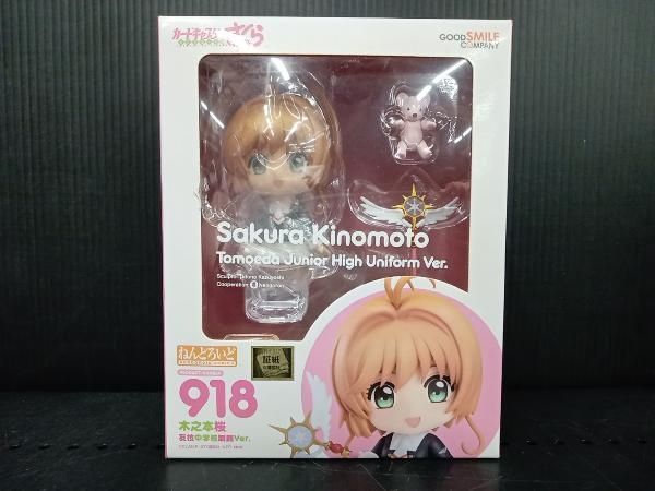 Yahoo!オークション -「ねんどろいど 木之本桜」の落札相場 Yahoo!オークション -「ねんどろいど 木之本桜」の落札相場