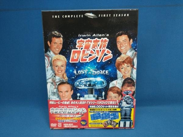 2025年最新】Yahoo!オークション -宇宙家族ロビンソン dvdの中古品・新品・未使用品一覧 2025年最新】Yahoo!オークション -宇宙家族ロビンソン dvdの中古品・新品・未使用品一覧