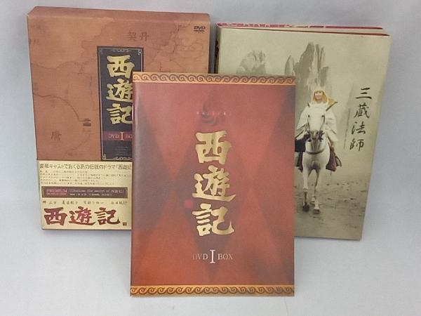 2025年最新】Yahoo!オークション -西遊記 dvdの中古品・新品・未