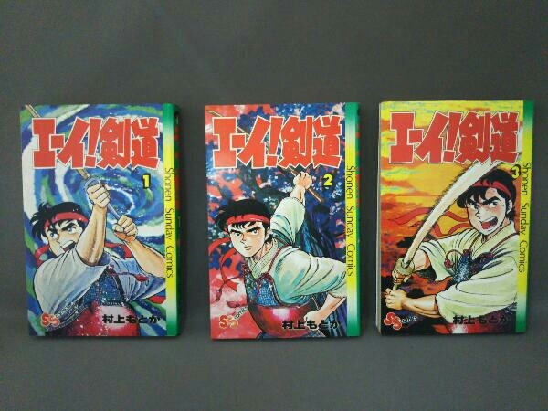 2025年最新】Yahoo!オークション -剣道(漫画、コミック)の中古品