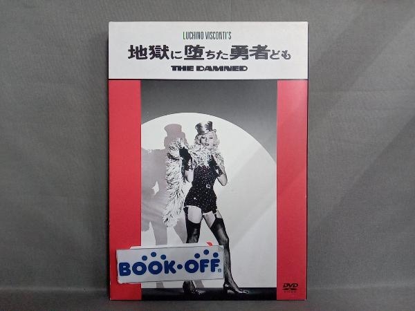 2025年最新】Yahoo!オークション -地獄に堕ちた勇者ども [dvd]の