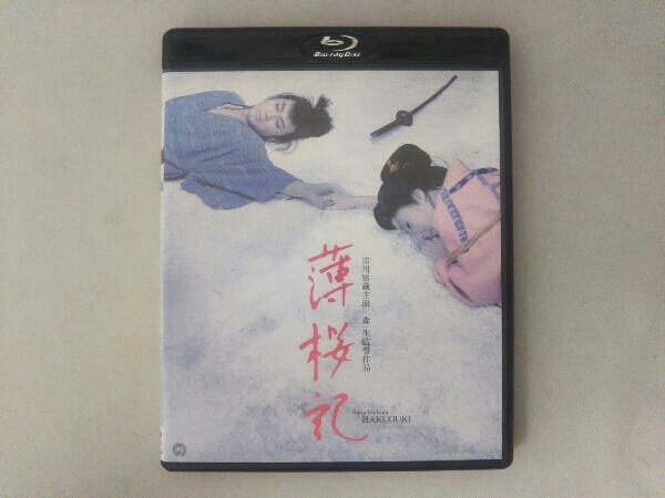 2025年最新】Yahoo!オークション -薄桜記(映画、ビデオ)の中古品 2025年最新】Yahoo!オークション -薄桜記(映画、ビデオ)の中古品
