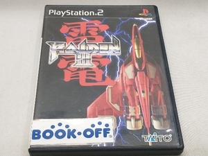 PS2 雷電Ⅲ