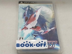 PSP DARIUSBURST ダライアスバースト