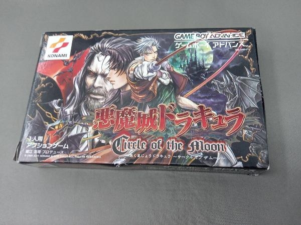 Yahoo!オークション -「悪魔城ドラキュラサークルオブザムーン Yahoo!オークション -「悪魔城ドラキュラサークルオブザムーン