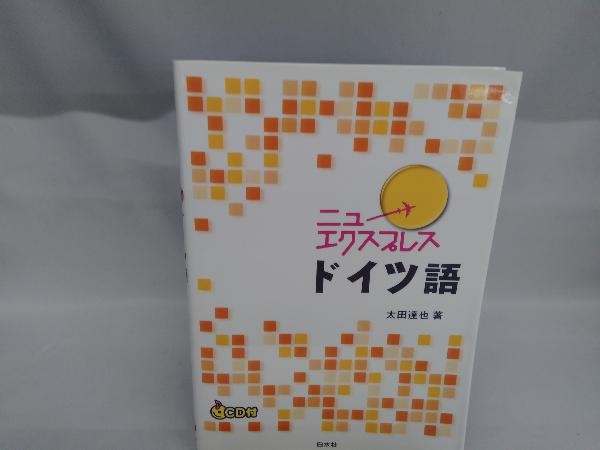 2025年最新】Yahoo!オークション -ドイツ 教育の中古品・新品 2025年最新】Yahoo!オークション -ドイツ 教育の中古品・新品