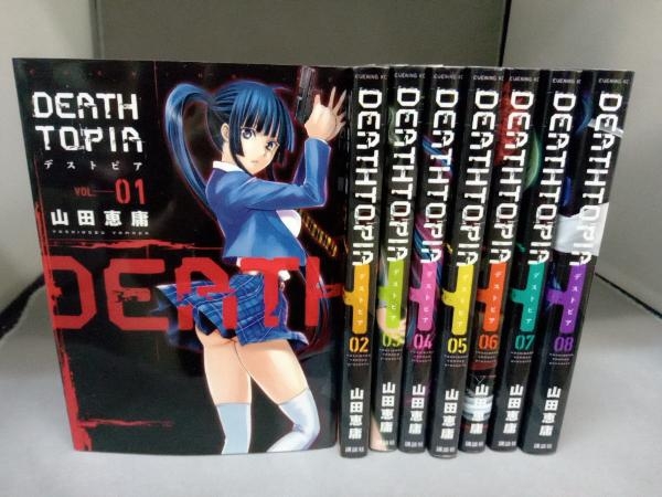 激安挑戦！！ 2025年最新】Yahoo!オークション -deathtopia‐デストピアの中古 バッグ・財布