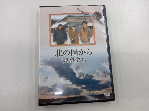 2025年最新】Yahoo!オークション -北の国から dvd 巣立ちの中古