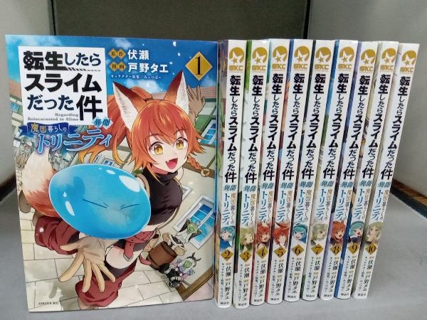 Yahoo!オークション -「転生したらスライムだった件 初版」の Yahoo!オークション -「転生したらスライムだった件 初版」の