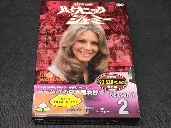 2025年最新】Yahoo!オークション -バイオニックジェミー(DVD)の 2025年最新】Yahoo!オークション -バイオニックジェミー(DVD)の