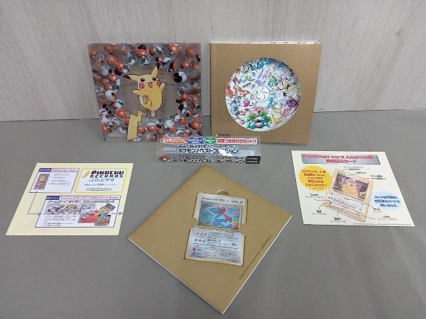 Yahoo!オークション -「ポケモンカード」(CD) の落札相場・落札価格 Yahoo!オークション -「ポケモンカード」(CD) の落札相場・落札価格