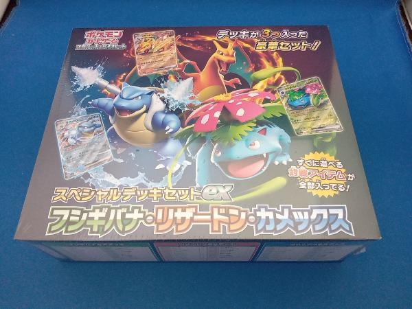 Yahoo!オークション -「スカーレット&バイオレット スペシャル Yahoo!オークション -「スカーレット&バイオレット スペシャル