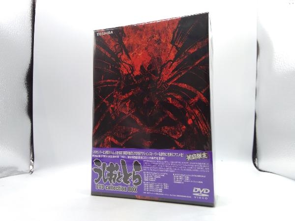 2024年最新】Yahoo!オークション -うしおととら dvd collection box(DVD)の中古品・新品・未使用品一覧 2024年最新】Yahoo!オークション -うしおととら dvd collection box(DVD)の中古品・新品・未使用品一覧