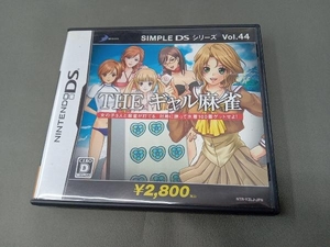 ニンテンドーDS THE ギャル麻雀 SIMPLE DSシリーズ Vol.44