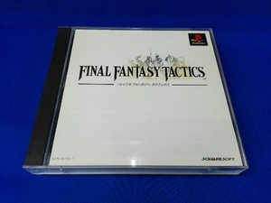 PS ファイナルファンタジータクティクス