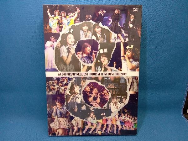 【在庫あり/即出荷可】 2025年最新】Yahoo!オークション -akb48 リクエストアワー 2019 邦楽